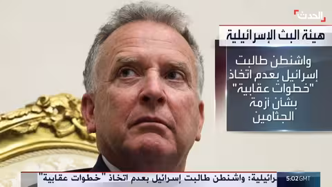 ويتكوف يزور إسرائيل لمناقشة خطة ترمب وغزة.. وقوات أمريكية لمراقبة الهدنة