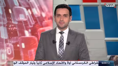 مجموعة السبع تدعم خطة ترمب لوقف إطلاق النار في غزة وتدعو لتسهيل المساعدات