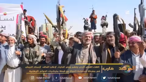 المرصد اللقاء القبلي لقبائل أرحب ونهم وبني الحارث لإعلان النكف لإسناد الجيش في معركة استعادة الدولة