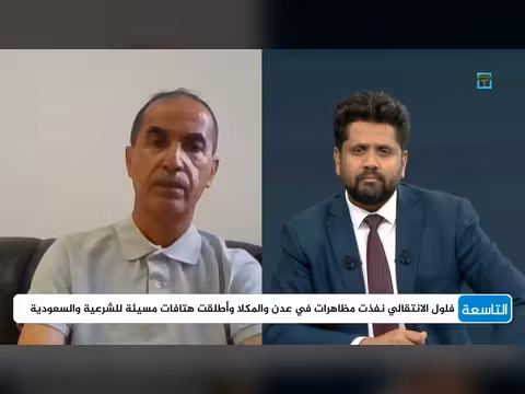 د. عادل الشجاع: فشل السلطات في مواجهة فوضى فلول الانتقالي