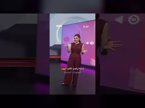 قرار رفع اسم سوريا من قائمة الدول الراعية للإرهاب الأمريكية