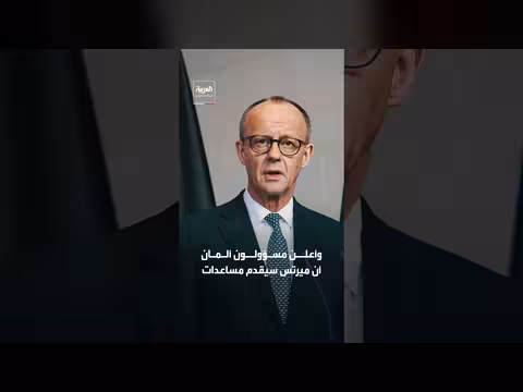 ميرتس يصل إلى كييف بمساعدات بمليار يورو وسط غارة روسية