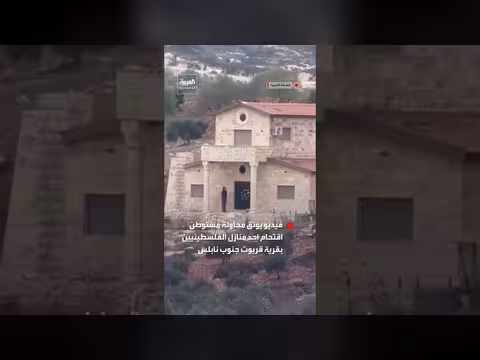 فيديو يوثق محاولة مستوطن اقتحام أحد المنازل