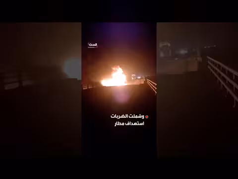 الجيش الأميركي ينهي سادس جولة من الضربات على إيران