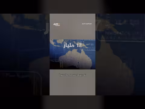 عصابة التالوث الصيني