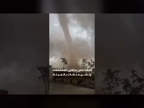 فيضانات عارمة تجتاح جزيرة ليباري وإعصار مفاجئ يضرب غرب صقلية