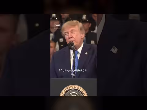 ترمب يرد على عدم عودته للكونغرس ويذكر رئيسًا مختلفًا