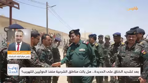 تهريب الأسلحة للحوثيين: تصاعد النشاط عبر مناطق الحكومة اليمنية