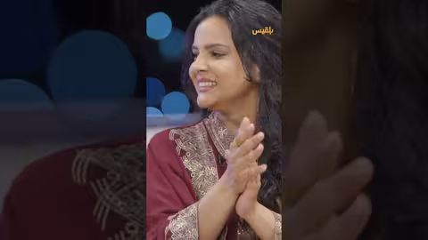 الفنانة نجيبة عبد الله تبدع في أداء أغنية يا ساجي الطرف - عيد وفن مع سالي