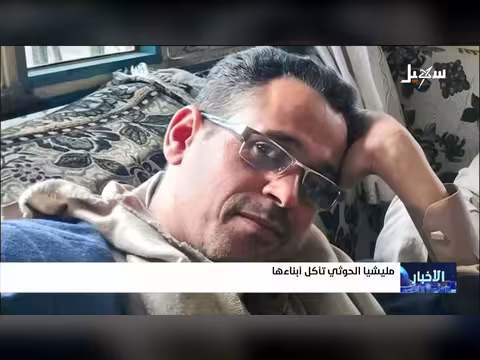 مليشيا الحوثي تستهدف أبناء شعبها بالاعتداء والنهب