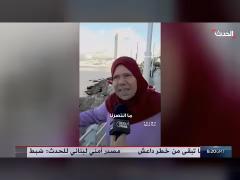 دراسة تكشف تصاعد المعارضة الشيعية ضد حزب الله في لبنان