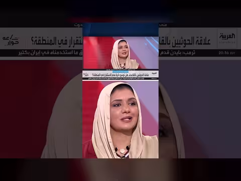 منى عبدالفتاح: البحر الأحمر والقرن الإفريقي بيئة خصبة للجماعات الإرهابية