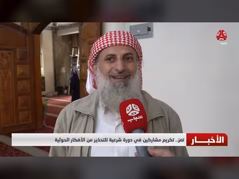 باحث يرصد وصول خمس طائرات إلى مطار صنعاء اليوم