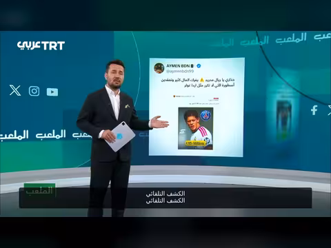 باريس سان جيرمان يقدم عرضاً ضخماً لضم أردا غولر من ريال مدريد