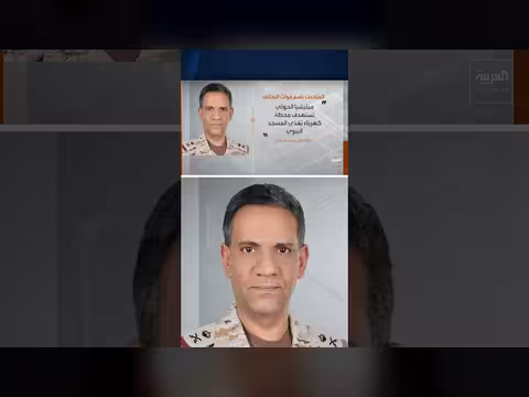 اعتداء حوثي على محطة طيبة لتغذية الحرم النبوي بالكهرباء