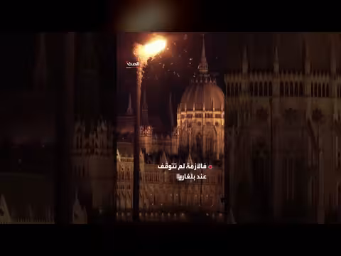 بلغاريا تخفض إنتاج الكهرباء النووية لأول مرة منذ 52 عاماً