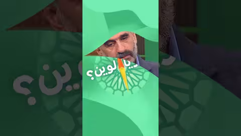سوريا بعد الأسد: حرية أم استبداد جديد؟