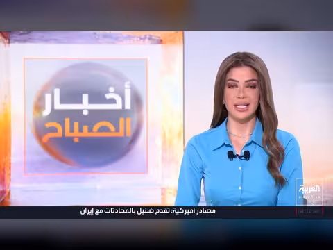 بوشهر تعود للعمل وروسيا تعيد موظفيها للبرنامج النووي الإيراني