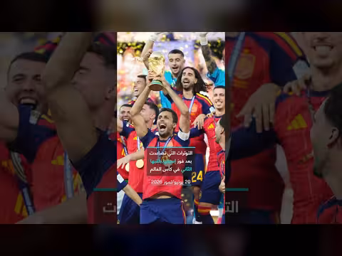 الفيفا يفتح تحقيقاً بحق لاعبي الأرجنتين بعد نهائي كأس العالم