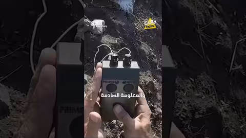 خطر الألغام: مهنة تهدد الحياة حول العالم