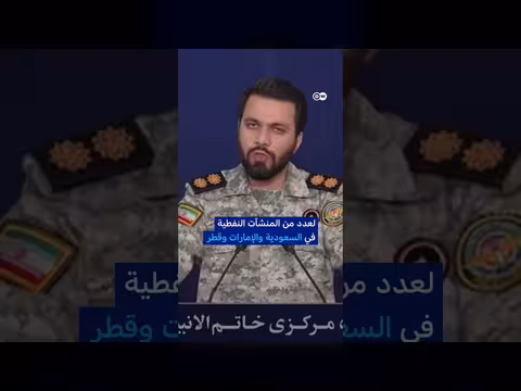إسرائيل تقصف أكبر حقل غاز إيراني وتتوعد إيران بالرد