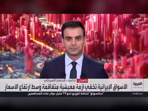 نائب البرلمان الإيراني يصف مد أنابيب النفط بإطلاق الصواريخ
