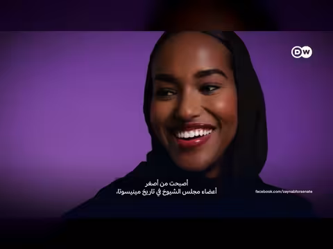 صعود سياسيين مسلمين جدد في أمريكا يثير الجدل بين اليمين والتقدميين