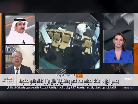 التحالف يكشف خريطة أهداف الحوثيين في مثلث صنعاء وعمران وصعدة