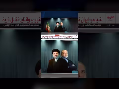 إيران تقرّ بتراجع ثلث تجارتها الخارجية في حرب ترمب الاقتصادية