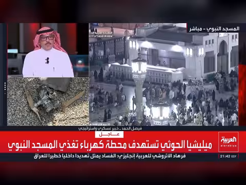 خبير عسكري يرجّح استخدام الحوثيين مسيّرة صماد 3 في استهداف المدينة المنورة