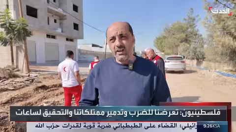 شهادات فلسطينيين: اقتحام منازلهم وتعذيبهم في الضفة الغربية