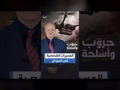 مميزات المسيرات الشخصية وتأثيرها في الحرب الحديثة