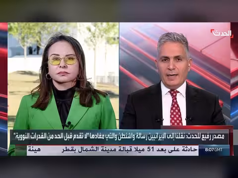 جمود في المفاوضات بين واشنطن وطهران وترمب يلوح بخيارات عسكرية