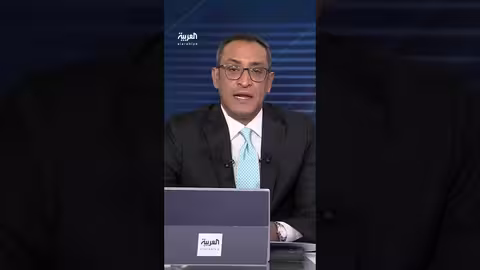 هيئة المساحة الجيولوجية السعودية تشدد الوضع الطبيعي والآمن في البلاد