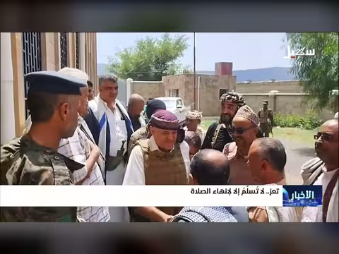تعز لا تسلم إلا لإنهاء الصلاة