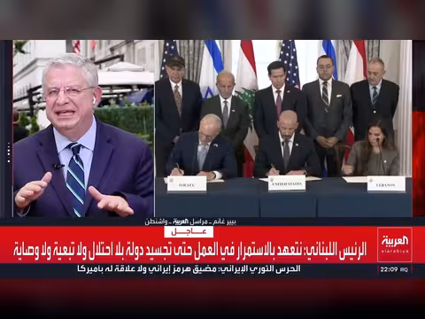 لبنان وإسرائيل يتفقان على إطار عمل بوساطة أمريكية