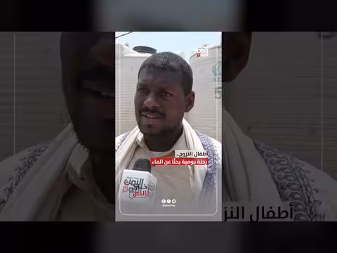 أطفال النزوح.. رحلة يومية بحثًا عن الماء