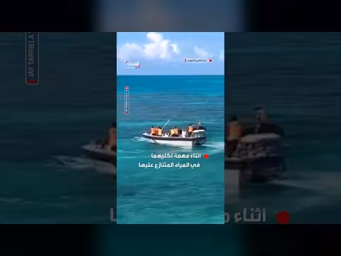 اشتباك بين قاربين في بحر الصين الجنوبي