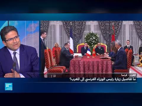 أهداف زيارة رئيس الوزراء الفرنسي إلى المغرب