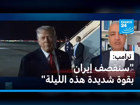 ترامب يتوعد إيران بقصف شديد والسيطرة على النفط والغاز