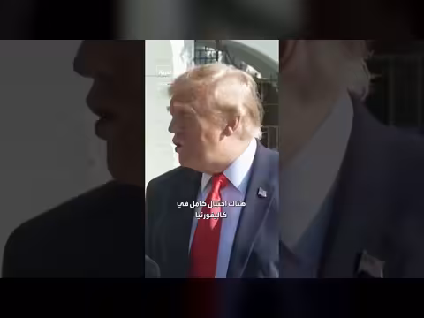 ترمب يتهم كاليفورنيا ومينيسوتا بقبول أصوات غير المواطنين