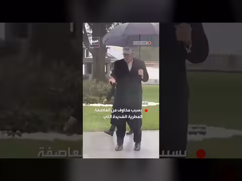 الرئيس ترمب يعود إلى البيت الأبيض قبل عاصفة مطرية تضرب شرق الولايات المتحدة