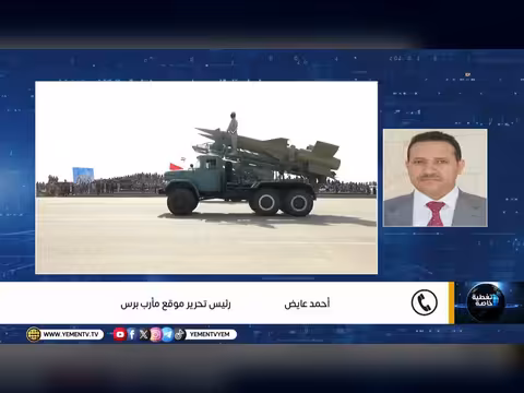 الجرائم الحوثية امتداد للإرهاب والشعوب لا تنسى