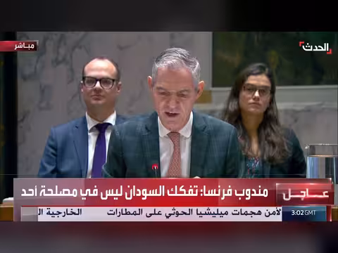 مندوب فرنسا بالأمم المتحدة: الحرب السودانية من أسوأ النزاعات عالمياً
