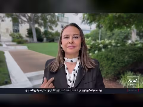 ترامب يتوقع شيئاً ما سيحدث يتعلق بإيران