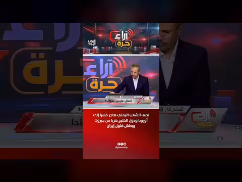 نصف الشعب اليمني هاجر قسرا