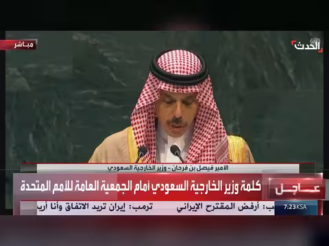 وزير الخارجية السعودي يحذر من تحديات عالمية غير مسبوقة