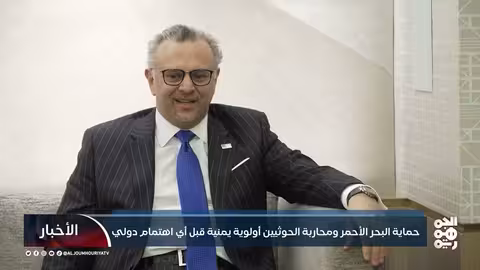 اليمن: محاربة الحوثيين أولوية وطنية