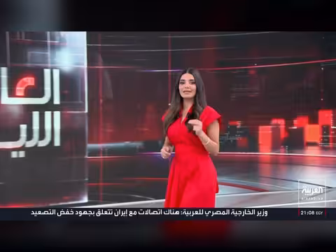 ترمب يعلن السيطرة على هرمز وإيران تتمسك بدعم الفصائل العراقية