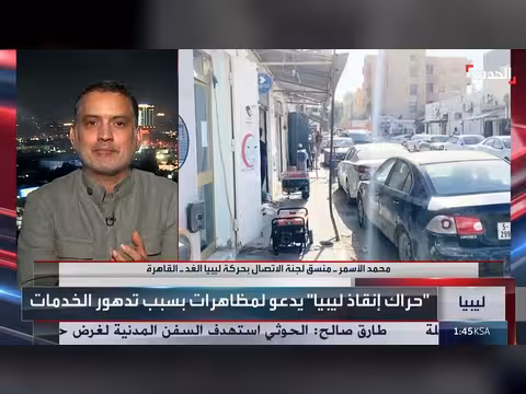 تهريب الوقود والمضاربة بأسعاره سبباً لأزمة الكهرباء في ليبيا